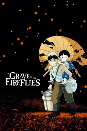Grave.of.the.Fireflies