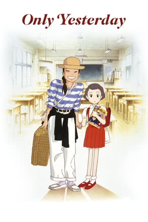 Only.Yesterday